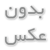 بهترین وبسایت دانلود موزیک